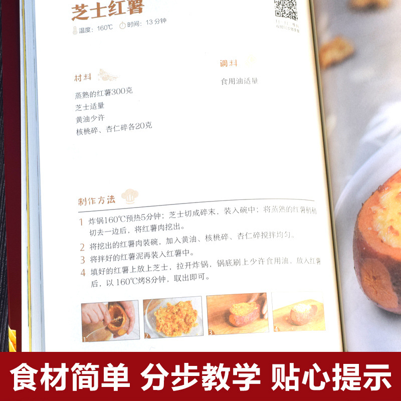 Креативные рецепты для аэрофри – обзор и цена Zero Food Snacks