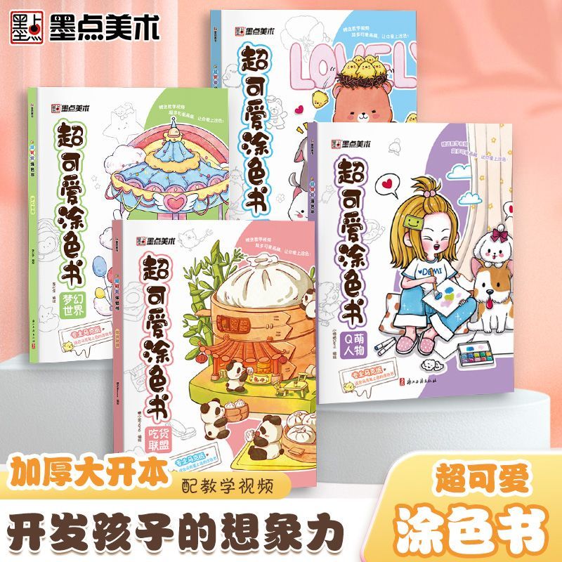Альбом-раскраска для детей и ж – обзор и цена Food And Snacks Coloring Book Bold And Easy