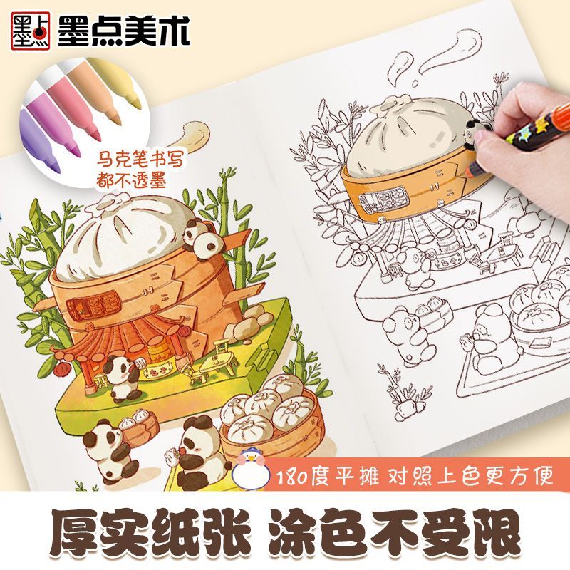 Альбом-раскраска для детей и ж – обзор и цена Food And Snacks Coloring Book Bold And Easy