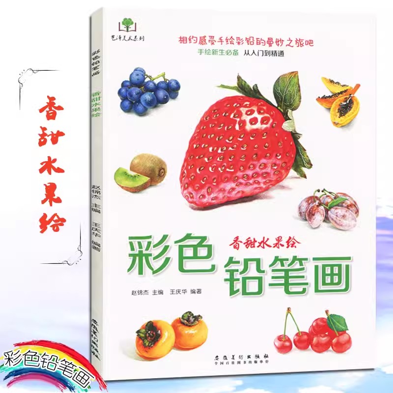 Цветная книга-карандаш с цвета – обзор и цена Food And Snacks Coloring Book Bold And Easy