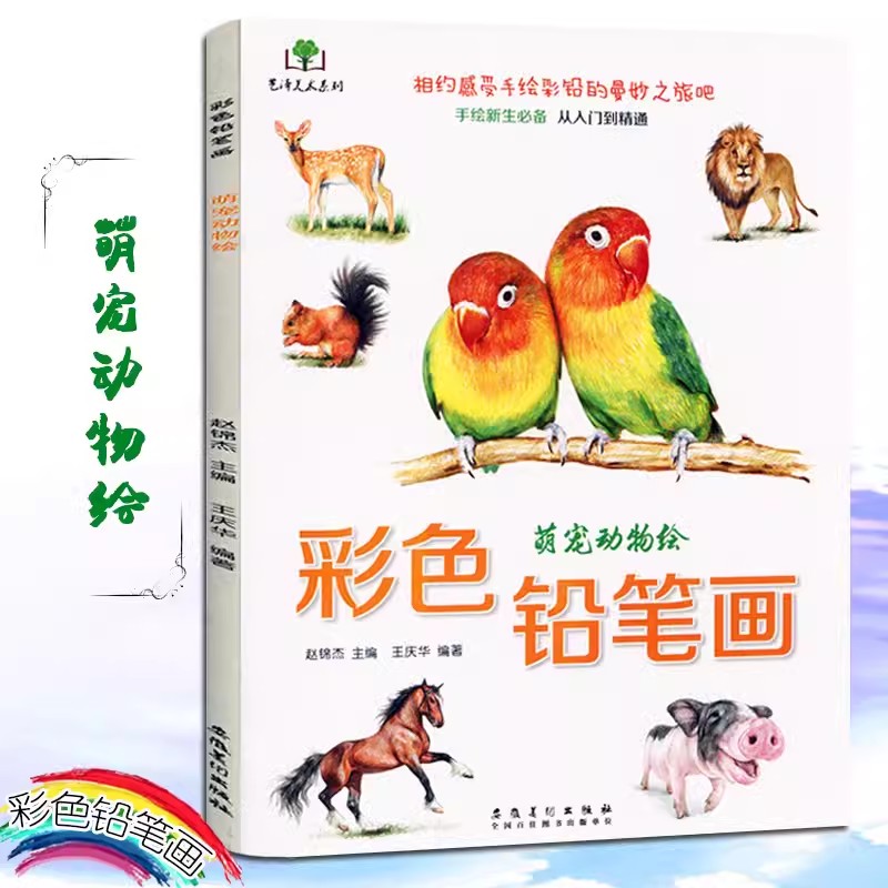Цветная книга-карандаш с цвета – обзор и цена Food And Snacks Coloring Book Bold And Easy